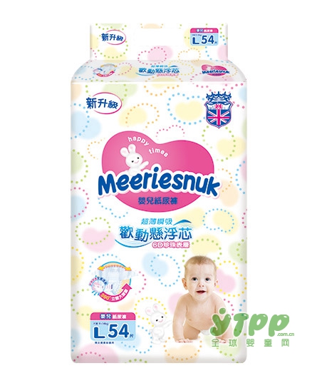 英国花王纸尿裤用心呵护每一位宝宝 全力打造新一代婴童护理品牌