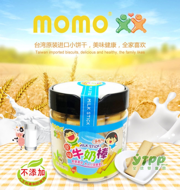 momo原味牛奶棒  配方有讲究•营养又健康