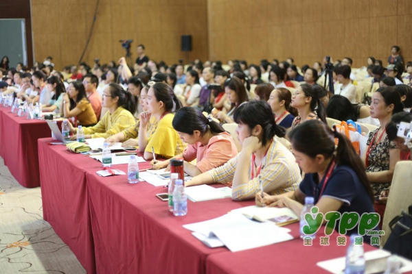 第二届中国学前教育论坛    寻找幼教人关心的问题答案