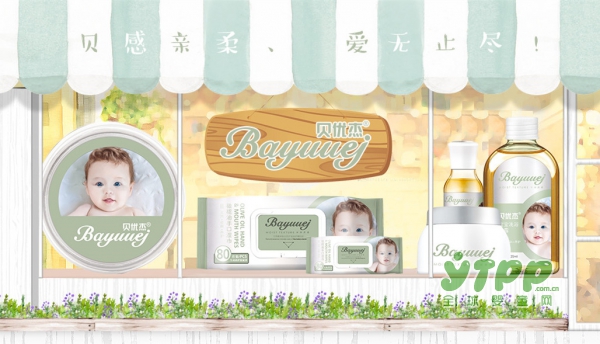 恭贺：贝优杰&婴童品牌网战略合作进一步升级