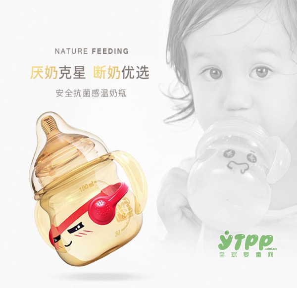 宝升品牌奶瓶怎么样 宝升感温高分子抗菌PP奶瓶好用吗
