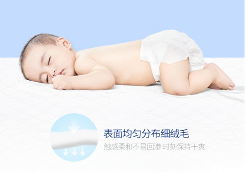 子初发布全新系列产品——柔护婴儿纸尿裤带来极致体验