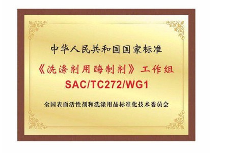 本護(hù)BioHood專注嬰幼兒含酶分階護(hù)理   給予寶寶本源的貼心呵護(hù)