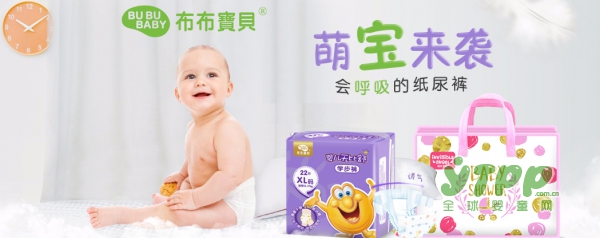 布布宝贝纸尿裤细节上力求完美 带给婴儿极致守护