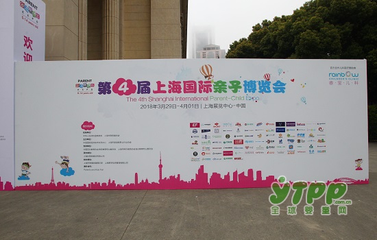 2019第五届上海国际亲子博览会   线上线下“双线”模式同期举办