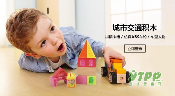 中国益智玩具品牌特宝儿应邀参加2018CBME孕婴童展