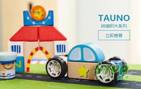 中国益智玩具品牌特宝儿应邀参加2018CBME孕婴童展