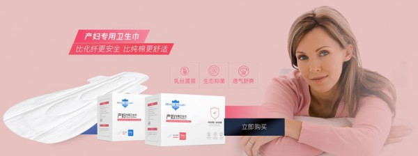 上海胤星深呵高端护理产品  国内最受期待的高端母婴品牌