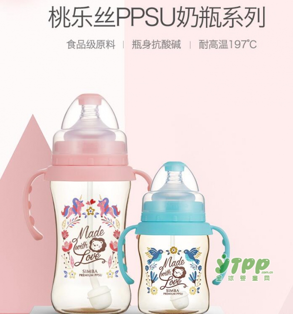 奶瓶是增加母子之间感情的纽带 小狮王辛巴PPSu奶瓶系列好选择