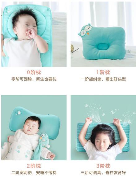 楠野爸爸：像选奶粉一样选择宝宝枕头 专注睡眠好物科学育儿