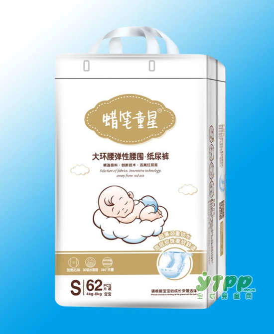 蠟筆童星紙尿褲系列產(chǎn)品優(yōu)勢  2018值得代理的紙尿褲品牌