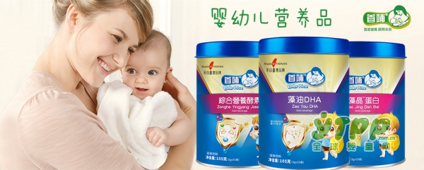 首哺营养品强势入驻婴童品牌网 开启2018市场新布局
