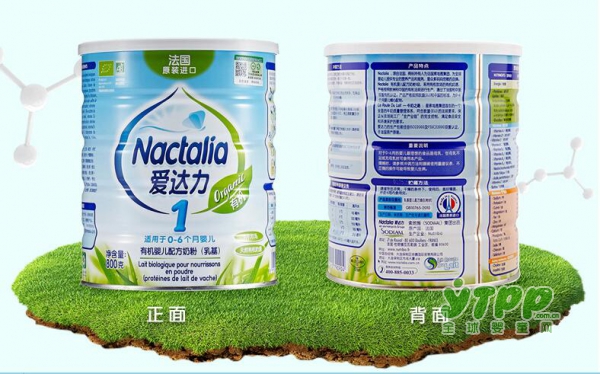 Nactalia 爱达力法国原装进口有机婴儿配方奶粉1段好不好