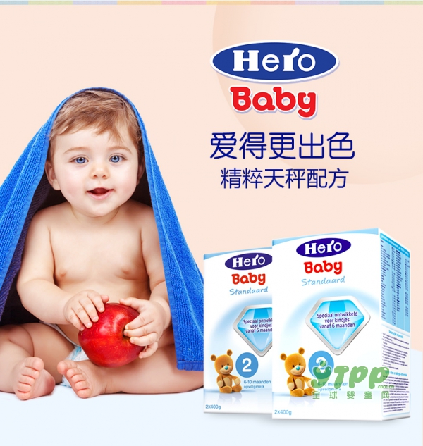 HeroBaby（美素）荷兰版婴幼儿配方奶粉2段畅销不衰的原因