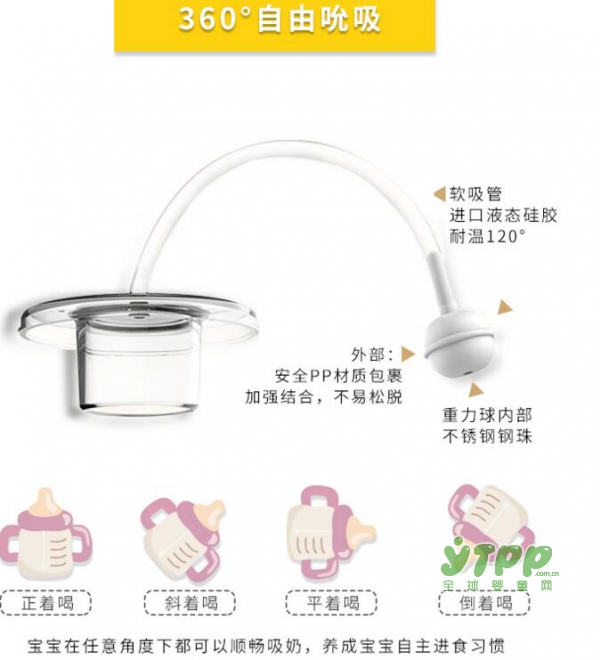 喜多ppsu宝宝胀气自动吸管奶瓶 轻松缓解胀气呛奶