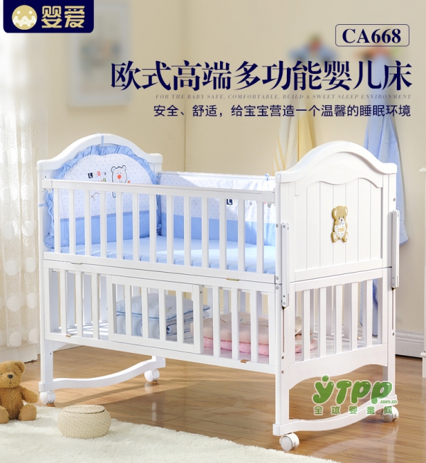婴爱实木多功能婴儿床  陪伴宝宝一起长大的婴儿床