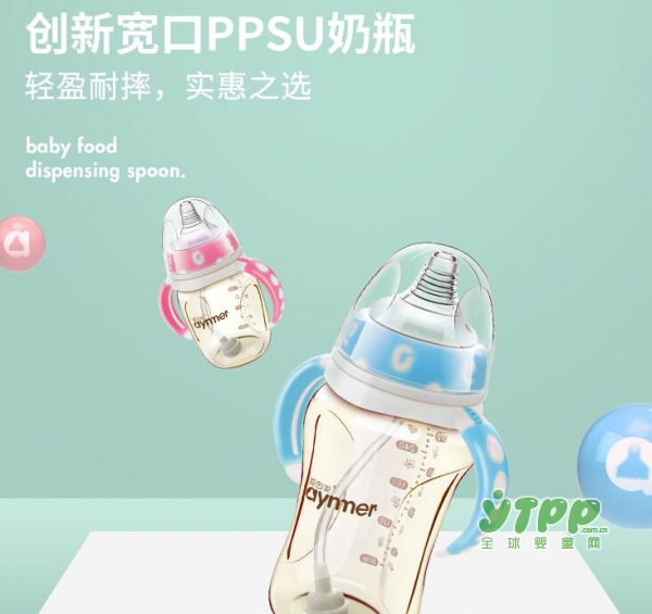 爱因美ppsu耐摔宽口径奶瓶  新生儿宝宝防胀气硅胶奶瓶