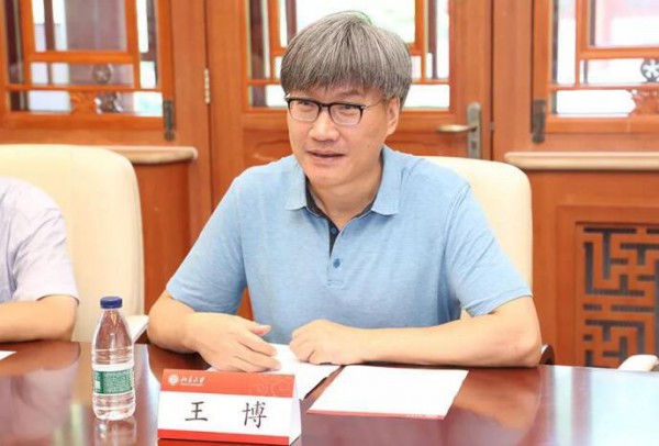 王胜地宣布：向北京大学捐资设立“王胜地校友发展基金”
