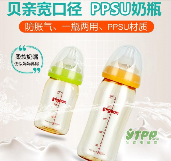 宝宝成长过程中选用什么牌子奶瓶好 贝亲宽口径PPSU奶瓶
