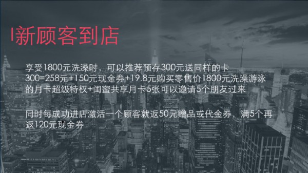 母嬰店獲得新客戶的方式有哪些    會(huì)員裂變應(yīng)該注意哪些問題