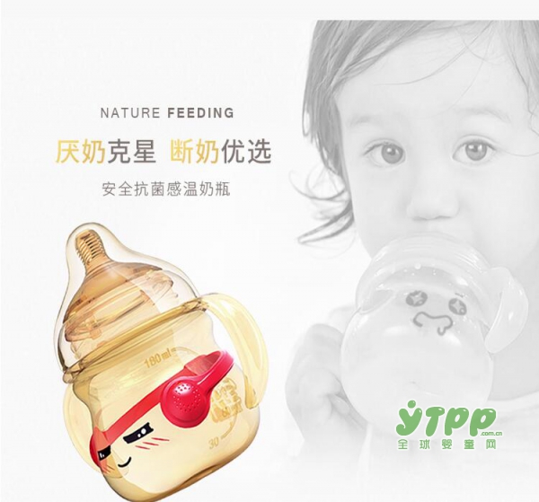 奶瓶你给宝宝选对了吗  强烈推荐宝升感温抗菌硅胶PP奶瓶