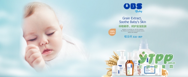 恭贺：欧贝氏洗护品牌强势入驻婴童品牌网