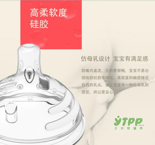 生活中頻頻遇到寶寶喝奶難題怎么辦 泰迪硅膠奶瓶來(lái)幫你解決