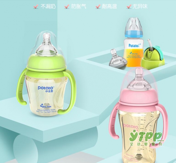 小土豆PPSU材质宝宝防胀气奶瓶 万千妈妈选择的安全奶瓶