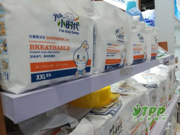湖南省安迪尔卫生用品有限公司携旗下品牌亮相2018CBME