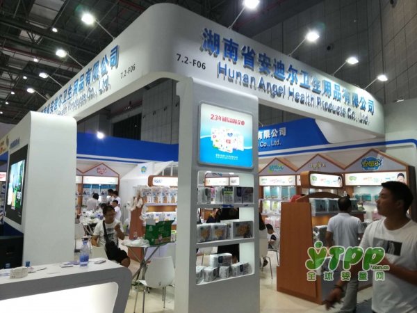 湖南省安迪尔卫生用品有限公司携旗下品牌亮相2018CBME
