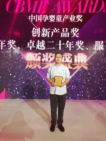 恭賀：雅睿奶粉榮獲2018 CBME AWARD “服務(wù)社會獎”