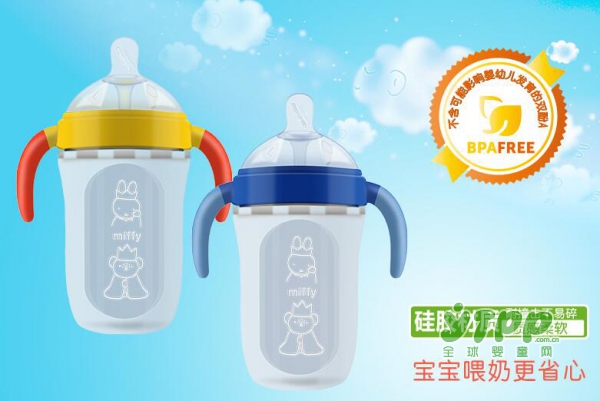 宝宝用什么硅胶奶瓶好 推荐米菲硅胶奶瓶