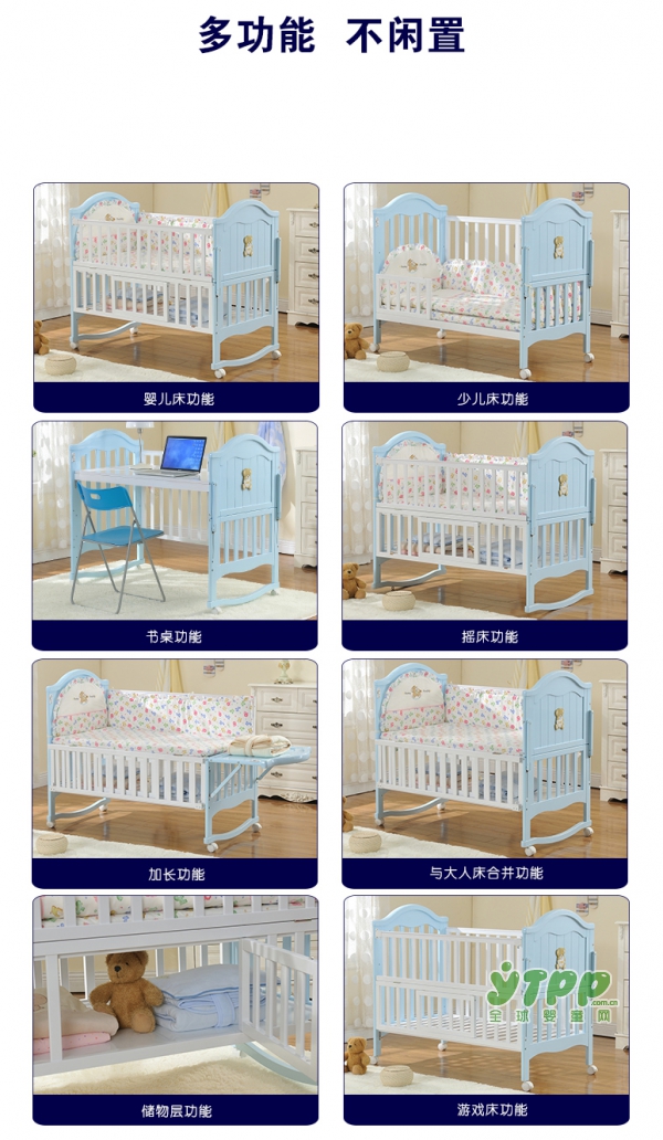 婴爱实木欧式多功能摇篮婴儿床    给宝宝营造一个温馨的睡眠环境