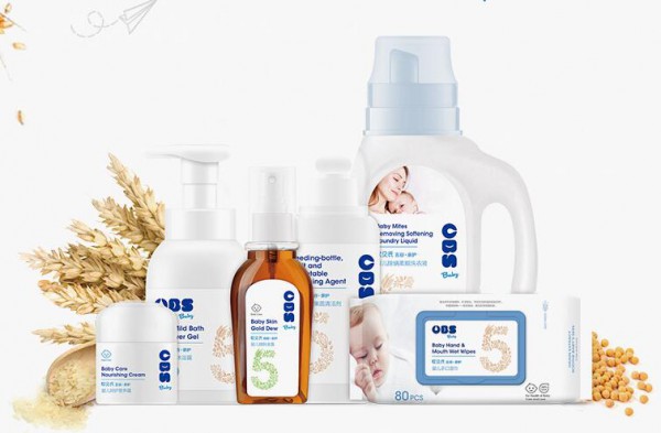 欧洲高品质孕婴童护理品牌欧贝氏  大品牌值得信赖