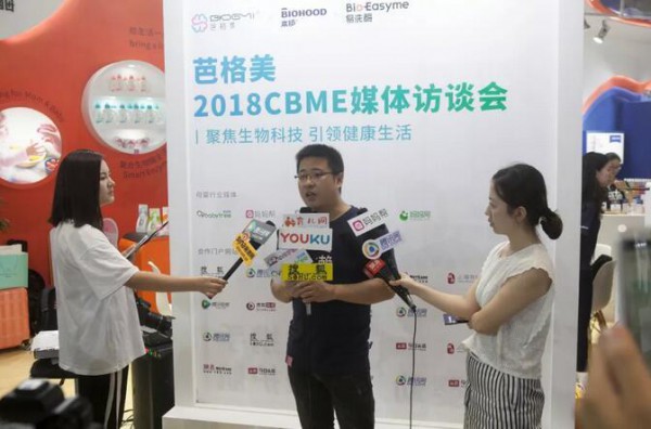 第18届CBME中国孕婴童展圆满落幕   芭格美掀起新一轮订货狂潮