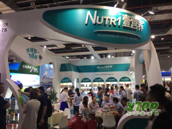 Nutri壹营养实力领航 魅力绽放2018上海CBME孕婴童展