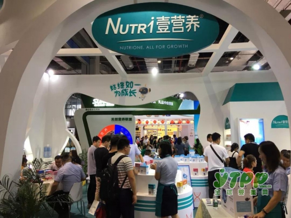 Nutri壹营养实力领航 魅力绽放2018上海CBME孕婴童展