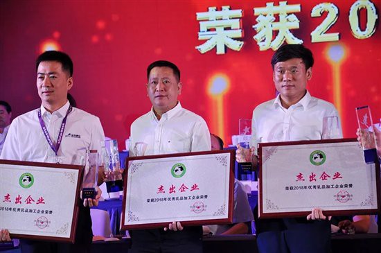 中国奶业颁奖盛典   明一荣获“杰出企业”奖