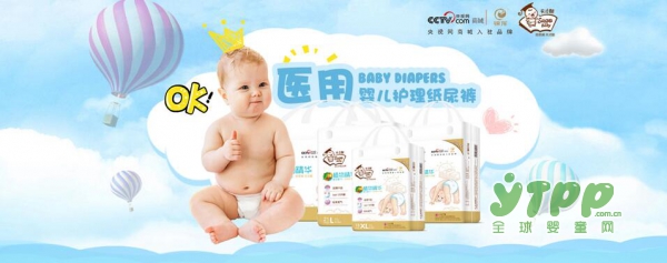 好尿裤天才酷 天才酷纸尿裤 中国首家医用婴儿护理纸尿裤品牌