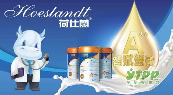 荷仕兰乳业Gold金装OPO配方奶粉登陆香港 为顾客提供好的消费体验