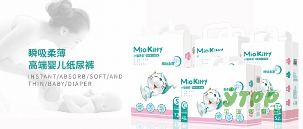 恭贺：山东滨州萌贝母婴生活馆与小猫米欧纸尿裤品牌成功签约合作