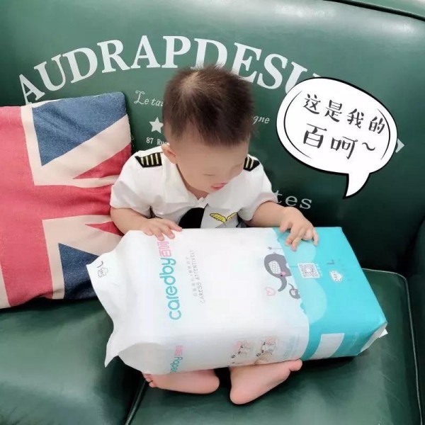 中国纸尿裤品牌崛起 caredby百呵让宝宝每一次尿尿都是享受