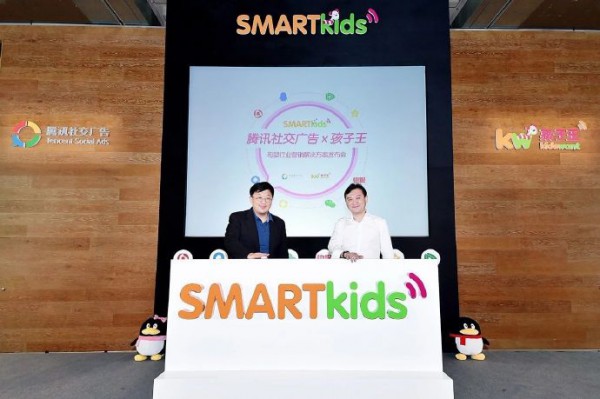 腾讯社交广告与孩子王携手发布SMARTkids母婴零售闭环营销解决方案
