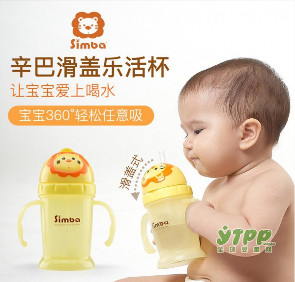 炎炎夏日宝宝缺少怎么办 小狮王辛巴儿童水壶及时帮宝宝补充水