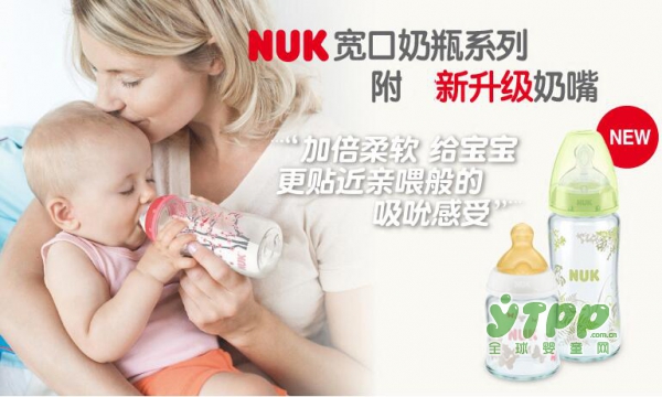奶嘴选购不当宝宝胀气、打嗝？ 推荐NUK新升级乳胶奶嘴