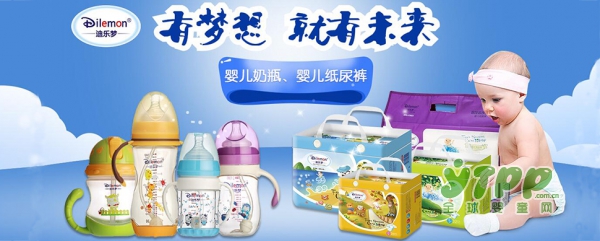 迪乐梦奶瓶独特六大设计  为宝宝的健康成长加分