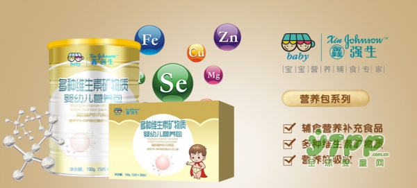 鑫强生营养品品牌成功牵手婴童品牌网   达成战略合作协议