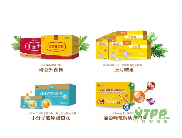 鑫强生营养品品牌成功牵手婴童品牌网   达成战略合作协议