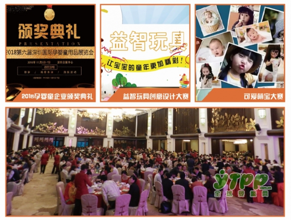 2018深圳孕婴童展强势来袭  11月与您共赴盛会