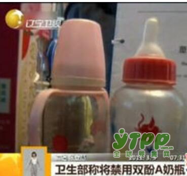 奶瓶选购警惕“双酚A“ 如何给宝宝选购质量安全的奶瓶